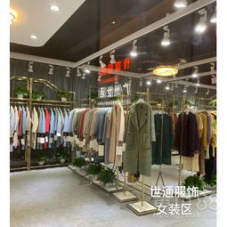 【太平鳥紫涵馬克華菲歐時(shí)力等品牌折扣女裝正品尾貨批發(fā)】-
