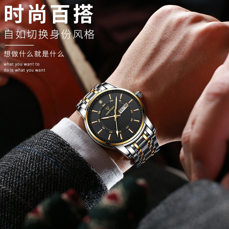 馬克華菲(FAIRWHALE)新款全自動(dòng)手表男士時(shí)尚商務(wù)簡(jiǎn)約腕表瑞士品質(zhì)夜光防水雙日歷精鋼帶石英男表 間金黑面鋼帶