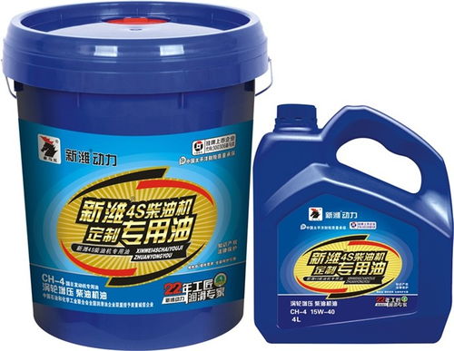 陽(yáng)泉重汽專用潤(rùn)滑油加盟擇優(yōu)推薦 豪馬克機(jī)油