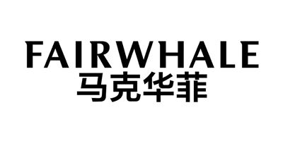 馬克華菲(Fairwhale)品牌介紹與主要產(chǎn)品
