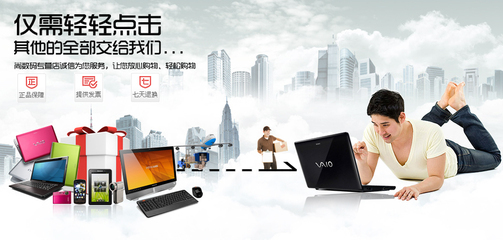 尚數(shù)碼-善融商務(wù)個(gè)人商城 一站式數(shù)碼產(chǎn)品與技術(shù)服務(wù)專家