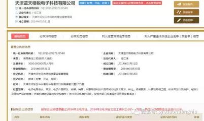 藍(lán)天銳格與UC摩根 計(jì)算機(jī)與網(wǎng)絡(luò)設(shè)備技術(shù)研發(fā)的解析